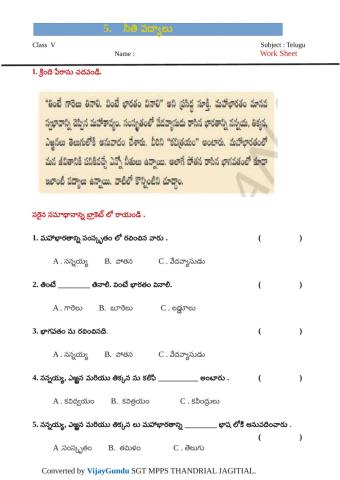 5th telugu neethi padyalu 1 by Viay Gundu