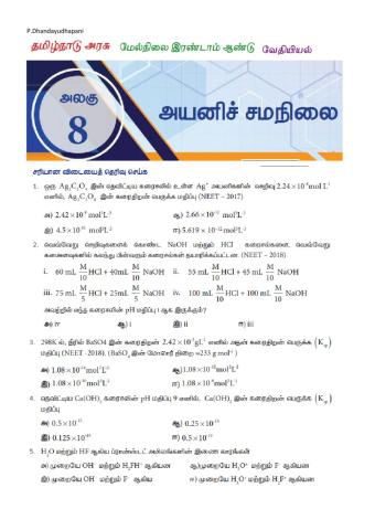 Tnscert 12th chemistry ionic equilibrium tm