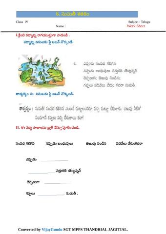 4th telugu sumathi 5 by Vijay Gundu