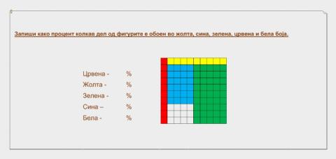 Процент 1.1 задача 2