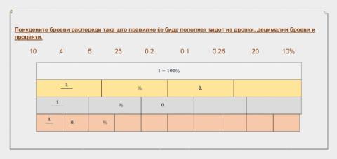 Процент 1.2.1 задача 1