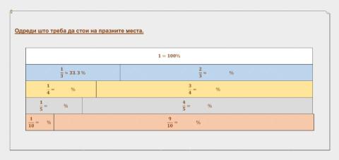 Процент 1.2.2 задача 1