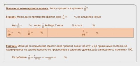 Процент 1.2.2 задача 2