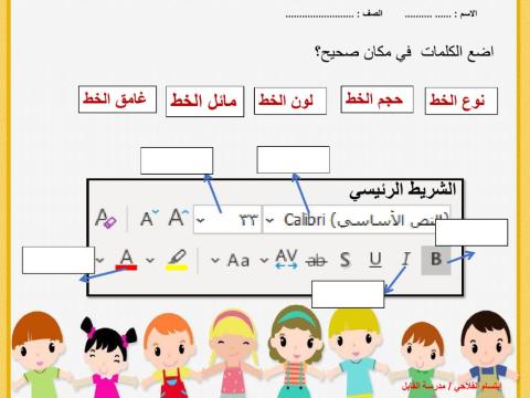 برنامج PowerPoint