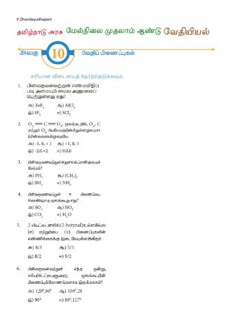 Tnscert - 11th chemistry - chemical bonding tm