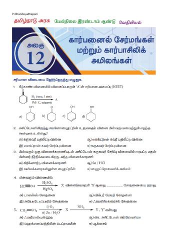 Tnscert - 12th chemistry - carbonyl compounds and carboxylic acids