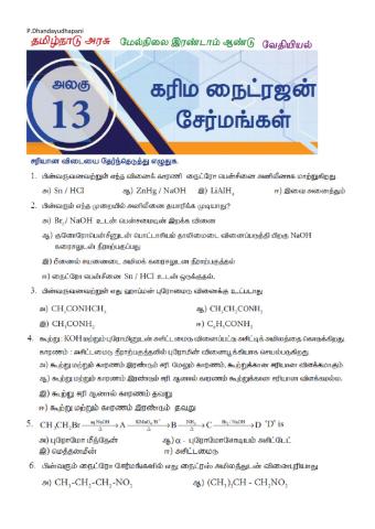 Tnscert - 12 th chemistry - organic nitrogen compounds - tm