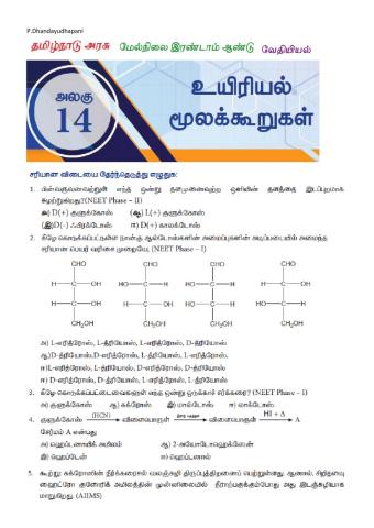 Tnscert - 12th chemistry - bio molecules - tm