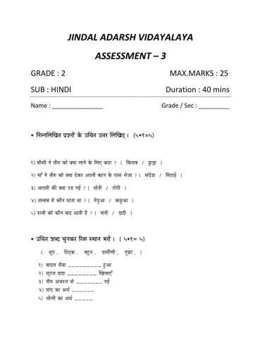 Assessment - 3