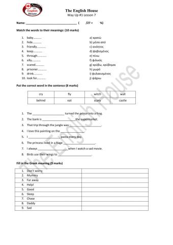 Vocabulary Way up 1 Lesson 7