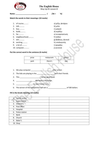 Vocabulary Way up 1 Lesson 8