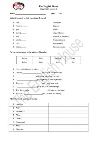 Vocabulary Way up 1 Lesson 9