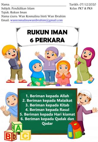 Rukun Iman