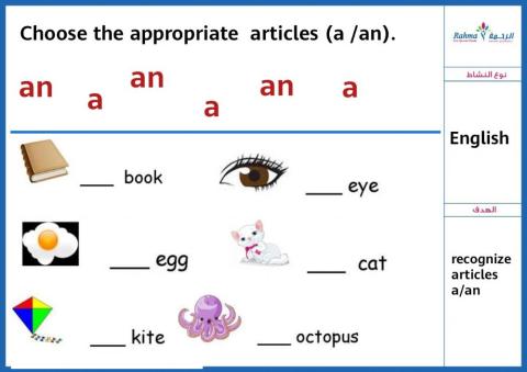 English