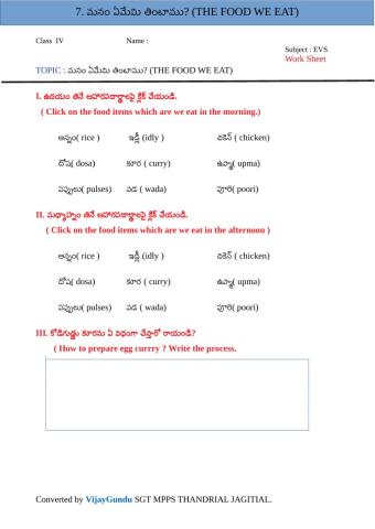 3rd evs food we eat 1 by Vijay Gundu