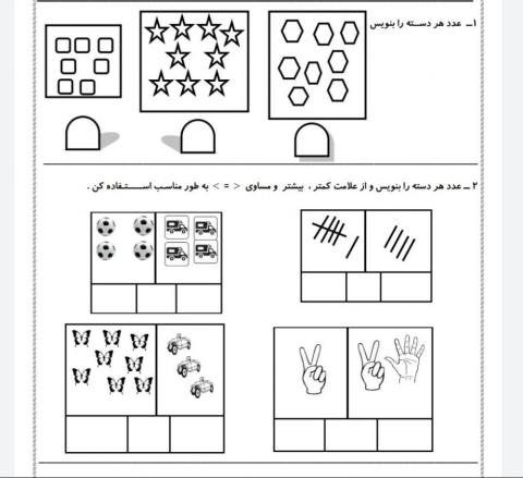 ازمون