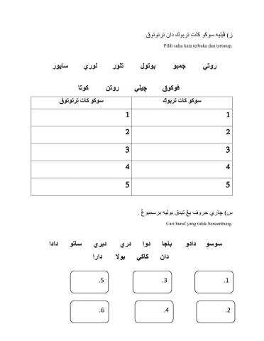 Jawi 1 annur (page 4)