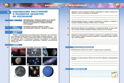 Самостоятельная работа