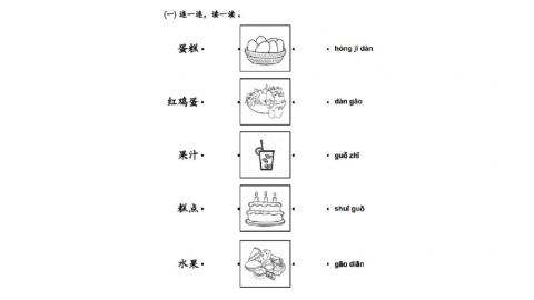 单元十二：我的生日