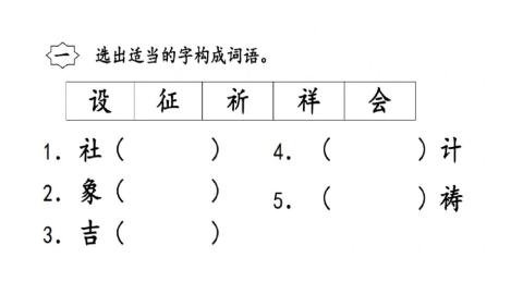 单元十三：互相了解