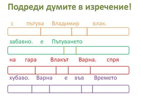 Звук и буква Вв