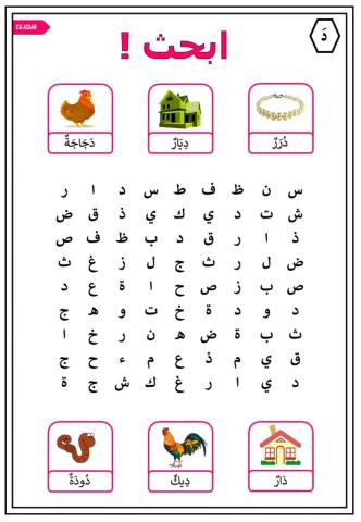 Arabic year 1