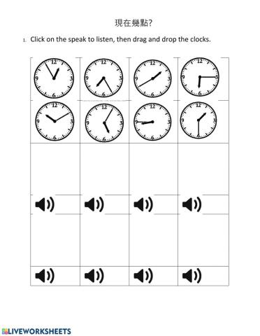 Mandarin: time l(listen and match)