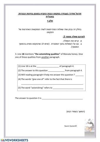 Guided Reading Task Part 4