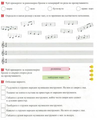 Равномерно и неравномерно броене