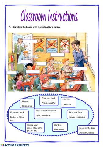 Simple Classroom Instructions-Απλές εντολές στην τάξη