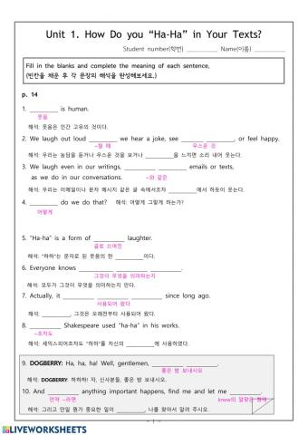 2020 3학년 1과 읽기 pt1