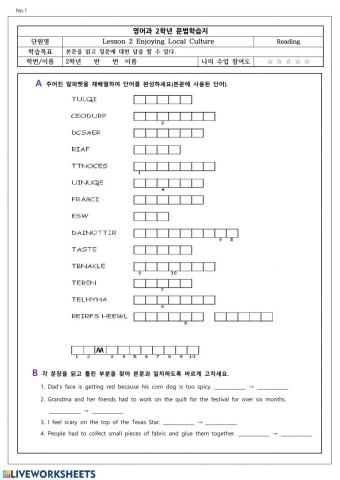 동아(윤) Lesson2 본문확인2