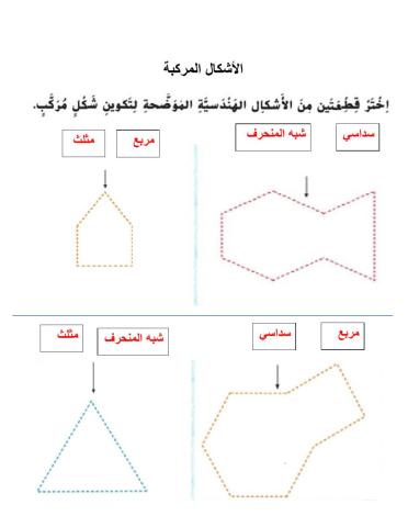 المركبة