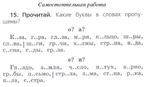 Проверочная работа