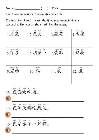 Year 2 Week 18 Pronunciation