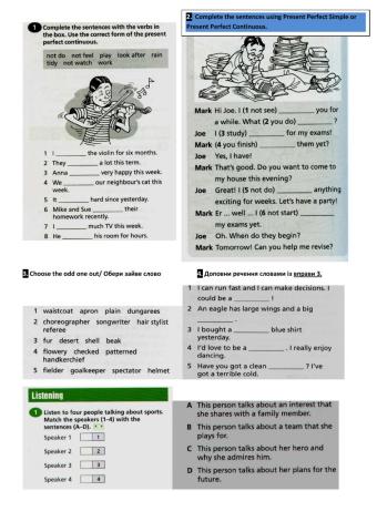 Present Perfect Simple-Continuous