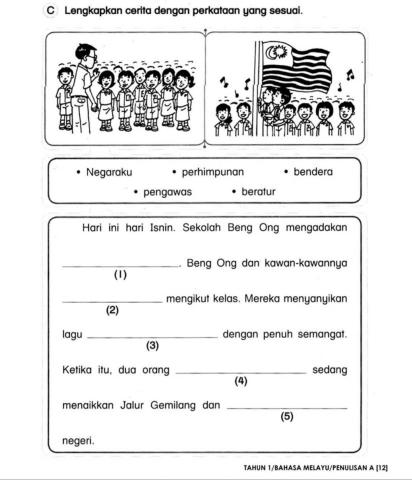 Sekolah