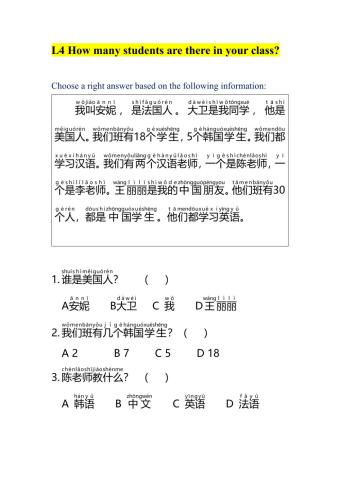 L4 How many students are there in your class?