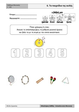 Music exercise 5th lesson A class 2