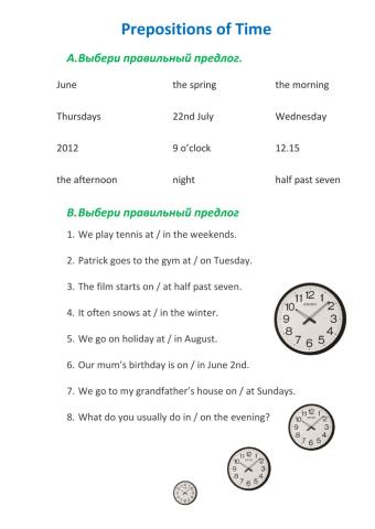 Prepositions of time