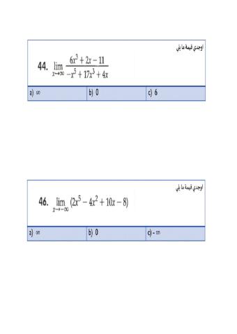 Limit inf