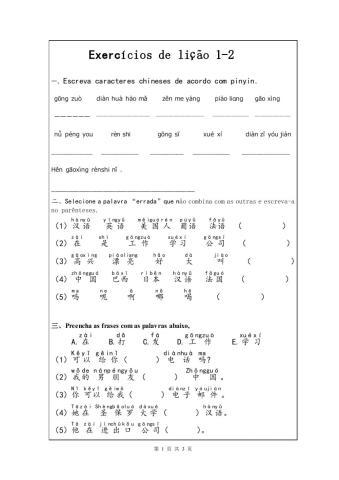 Exercícios de lição1-2