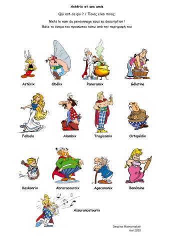 Astérix et ses amis