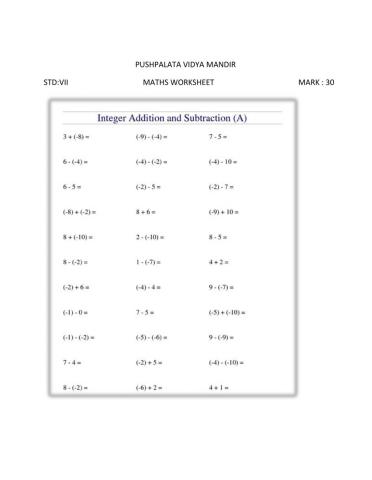 Integers worksheet