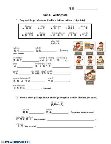 Lesson 18 我的一天-My day