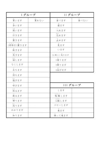 ない刑練習