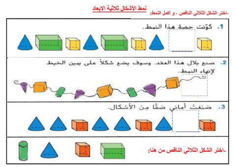 اختر2