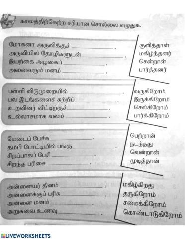 காலம்