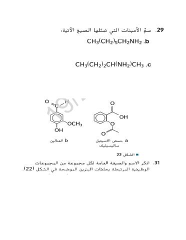 مراجعه