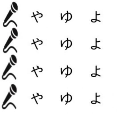 Hiragana Ya-Yo Listening task